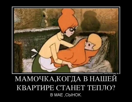 когда будет тепло