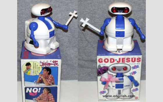 god-jesus-toy-robot