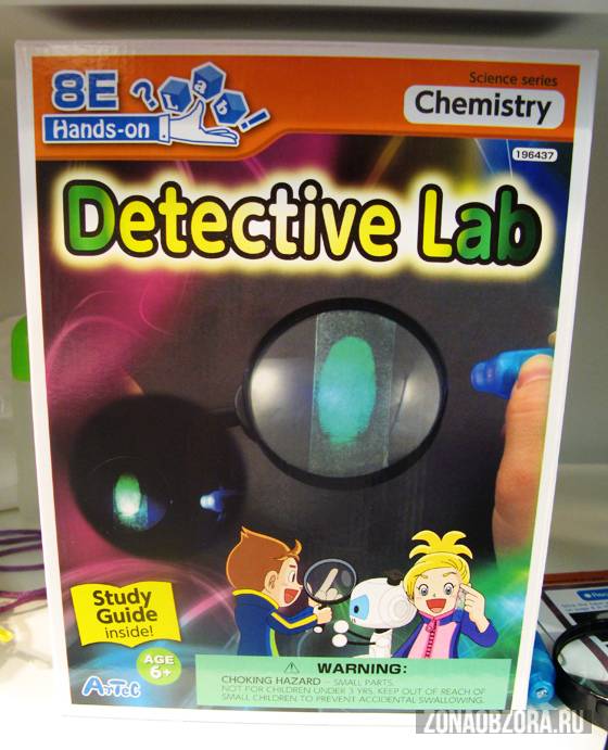 detective lab