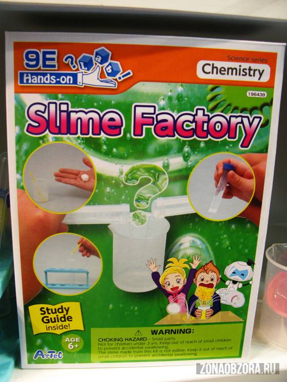 slime factory