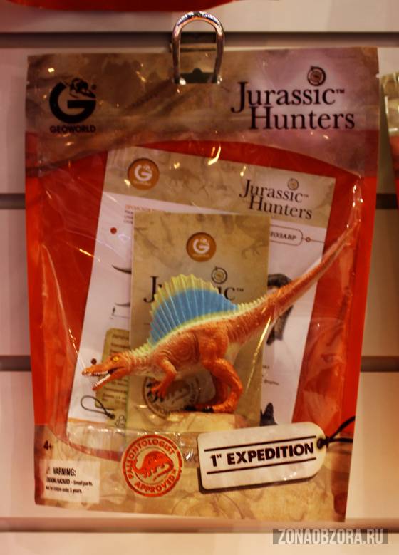 Jurassic hunters  от Geo World